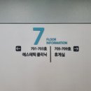 조은미래산부인과의원 이미지