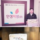 미소산업(주) 네이버블로그