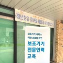 의류리폼창업(주말) | [청년창업큐브_국립재활원 전문인력 교육]