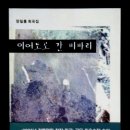 환상의섬 이미지