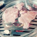 새마을소금구이