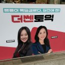 더쎈어학원 | 경성대 토익 확실한 점수 보장 원한다면, 더쎈토익!