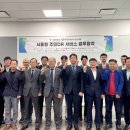 한국전력공사 - 4953 | 한국전력공사