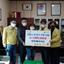 마루베이커리 김천신문