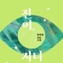 가지산작은도서관 이미지