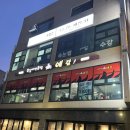 성대역 | 수원 / 율전동 / 성대역 맛집 "예감" 후기