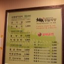 승일식당 이미지