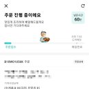 우신반점 네이버블로그