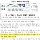 도포보건지소 이미지