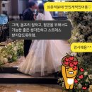경희미소원한약국 | 긴장감 1도 없는 친정 가족 임밍아웃 ,신랑 동료 임신 축하 선물