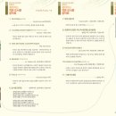 함께하는 작은도서관 이미지