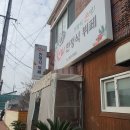 선미뷔페 이미지