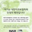 이룸덴탈 이미지