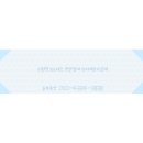 수원역 푸르지오 더스마트 이미지