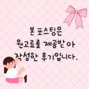양산노인실비요양원 | 양주요양원 일영실비케어에서 느낀 편안한 하루
