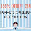 세진원룸 이미지