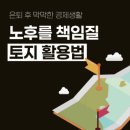 큰행복파머