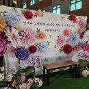 서울개포초등학교 이미지