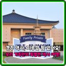 경주문화재해설 | 아이 역사 공부 걱정 끝! 경주 가족투어 프라이빗 박물관 해설 4만원대 가성비 총정리