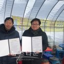 산정호수마을회 이미지