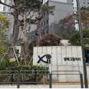 방배그랑자이, 서초구립 방배그랑자이어린이집 이미지