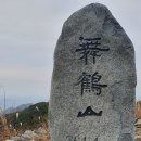 무학산공원 이미지