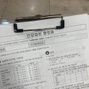 참편한내과통증재활의학의원 이미지