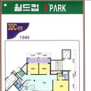성산동아이파크공인중개사사무소
