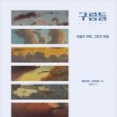 서울아트가이드 9월2주 전시안내 이미지