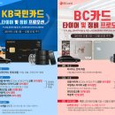 스피드메이트 대전용산점 이미지