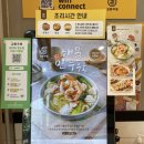 길동우동 평택비전점 이미지