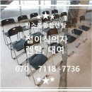 양산종합렌탈 이미지