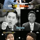 이철희헤어