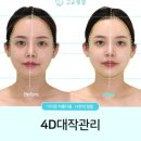 피부의모든것 | 고운빛깔에스테틱 대구점, 피부 관리의 모든 것에 대한 솔직 후기