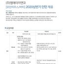 엠에이치앤코버터 - 서초구 강남대로 415 | 엠에이치앤코버터