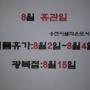 지웰작은도서관 Daum카페