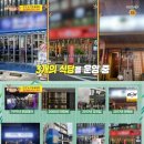 강남식당 이미지