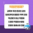 숙명여자대학교 교육대학원 이미지