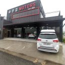 하람모터스 이미지