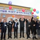 상천초교 이미지