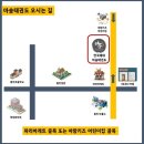 마송중앙초병설유치원 이미지