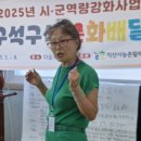 서오산경로당 이미지