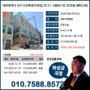 도안북로93번길 이미지