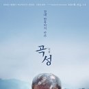 특허법인남앤남 | 세탁기 + LG건조기 직렬 키트(스태킹 키트) 설치... 열두 번째 이야기 (2주년 그리고, 특허등록 완료!!!)