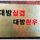 플레이스지