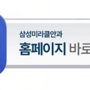 강남삼성안과의원 이미지