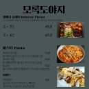 맛도야지 이미지