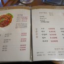 강촌꽃게찜 이미지