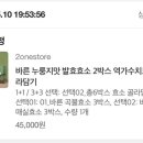 뉴트리커머스