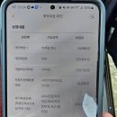 금호타이어보성 | 로 운전자 보험 자동차 사고 부상(자부상) 받은 후기 - 타이어 펑크 시 대처 방법 (Feat. 롯데운전자 보험)